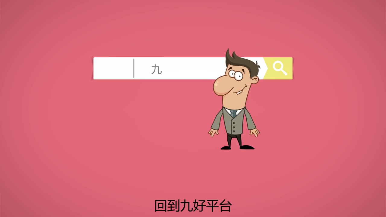 企业运营管理服务软件简介 后勤业务MG宣传片哔哩哔哩bilibili