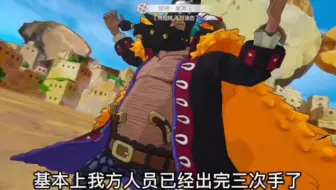 燃烧意志：新世界黑胡子天梯一个人的表演秀