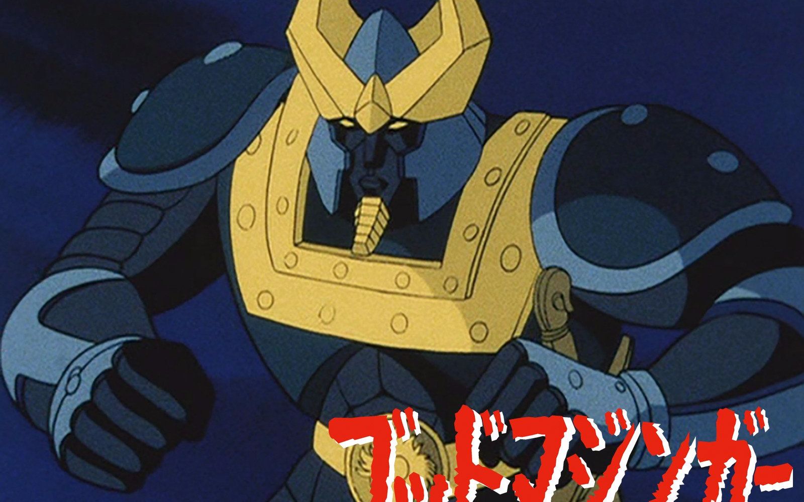 【动漫mad】姆王国的守护神《神魔神主题曲mv dreamy my love》