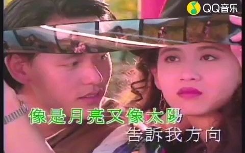 [图]李克勤-你是我的太阳 (KTV版) (《他来自天堂》电视剧插曲)(标清)