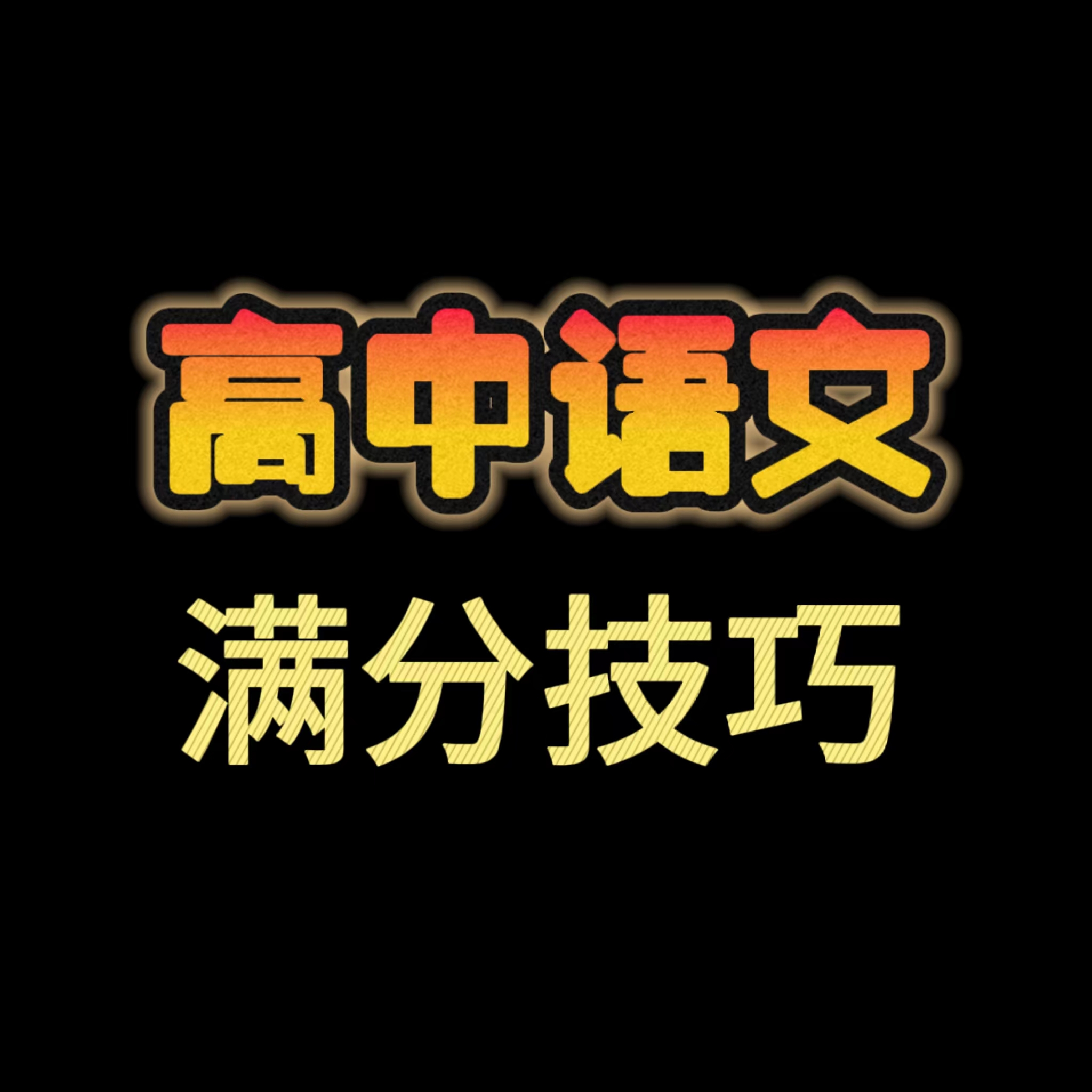 全网停刷网课(叫停网课是真的吗)
