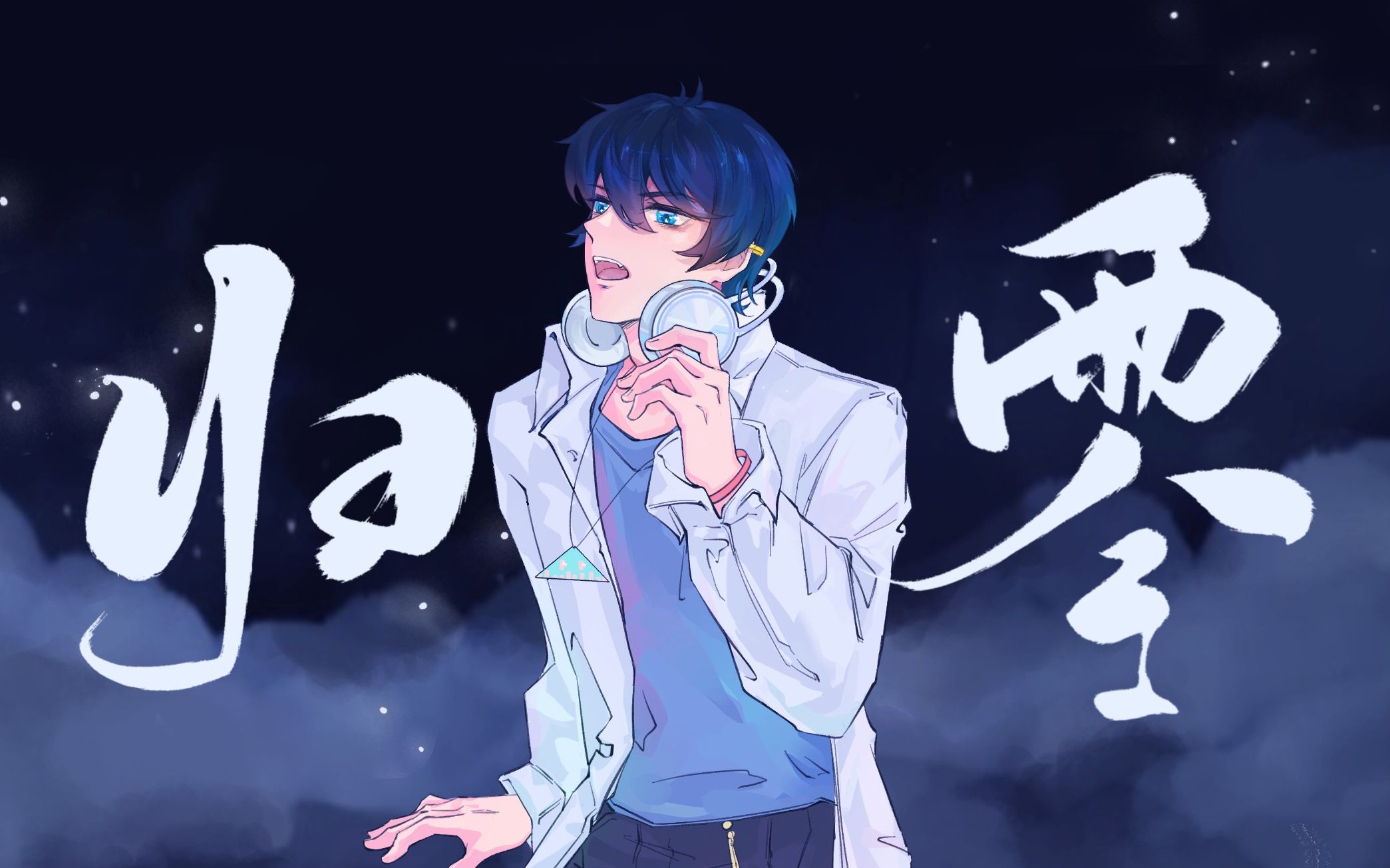 【哦漏】翻唱《归零》(贼难唱)_哔哩哔哩_bilibili