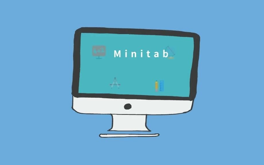 [图]Minitab 微课堂，随时随地利用碎片时间学习，无限时回看