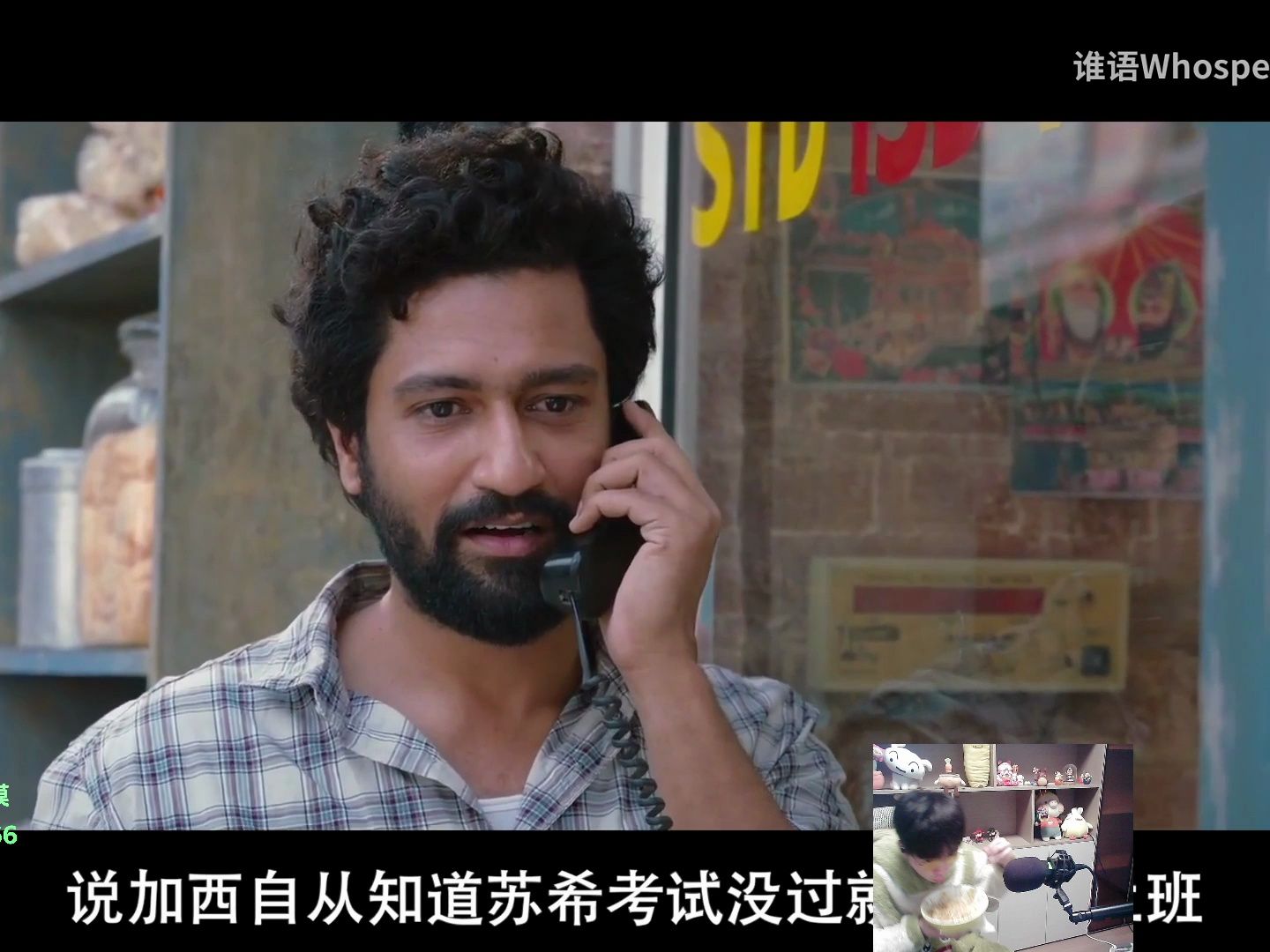 2024-3-14蜘蛛馍录播2