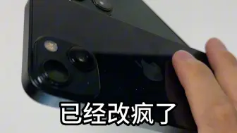 Скачать видео: 苹果iPhone13mini 双电 4800 毫安大容量电池 用一天完全没有问题 已经改疯了#数码科技 #苹果手机电池 #iphone13mini