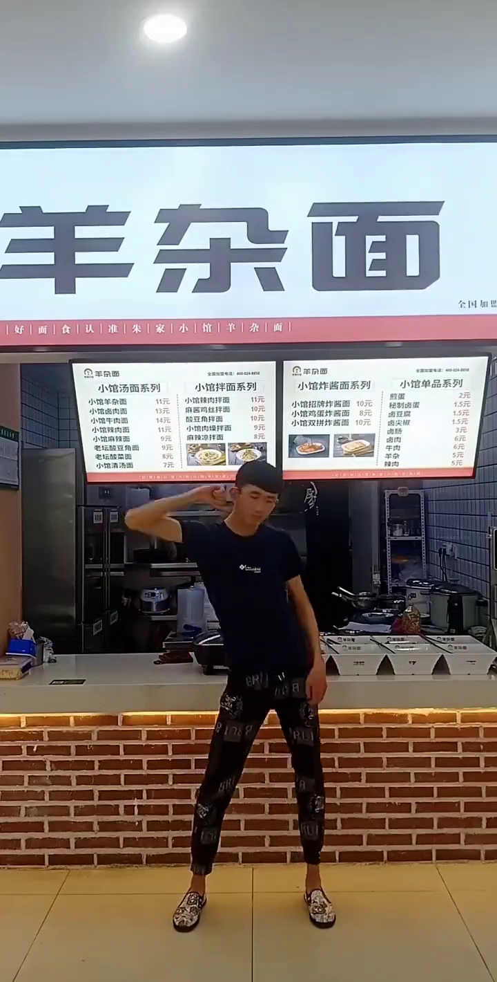 主校区一食堂二楼第四家朱家小馆羊杂面主营羊杂面牛肉面卤肉面辣