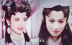 Download Video: 终于明白绝色双骄为什么让她们演母女了，年轻时真有几分相似