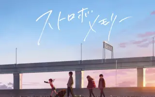 ストロボメモリー 搜索结果 哔哩哔哩 Bilibili