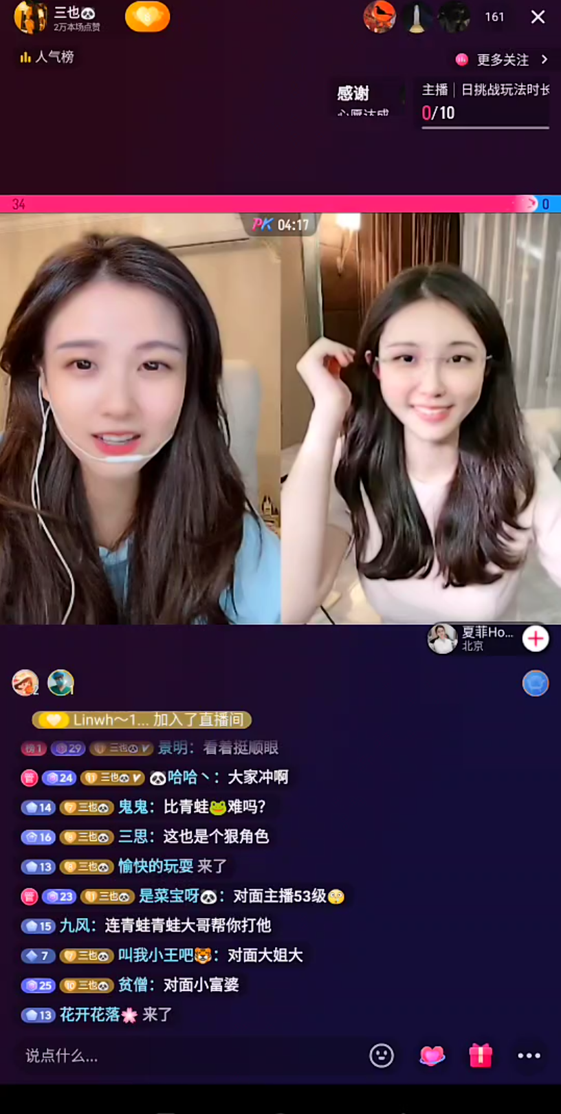 抖音三也pk富婆夏菲三也表演为数不多的才艺唱歌情深深雨蒙蒙