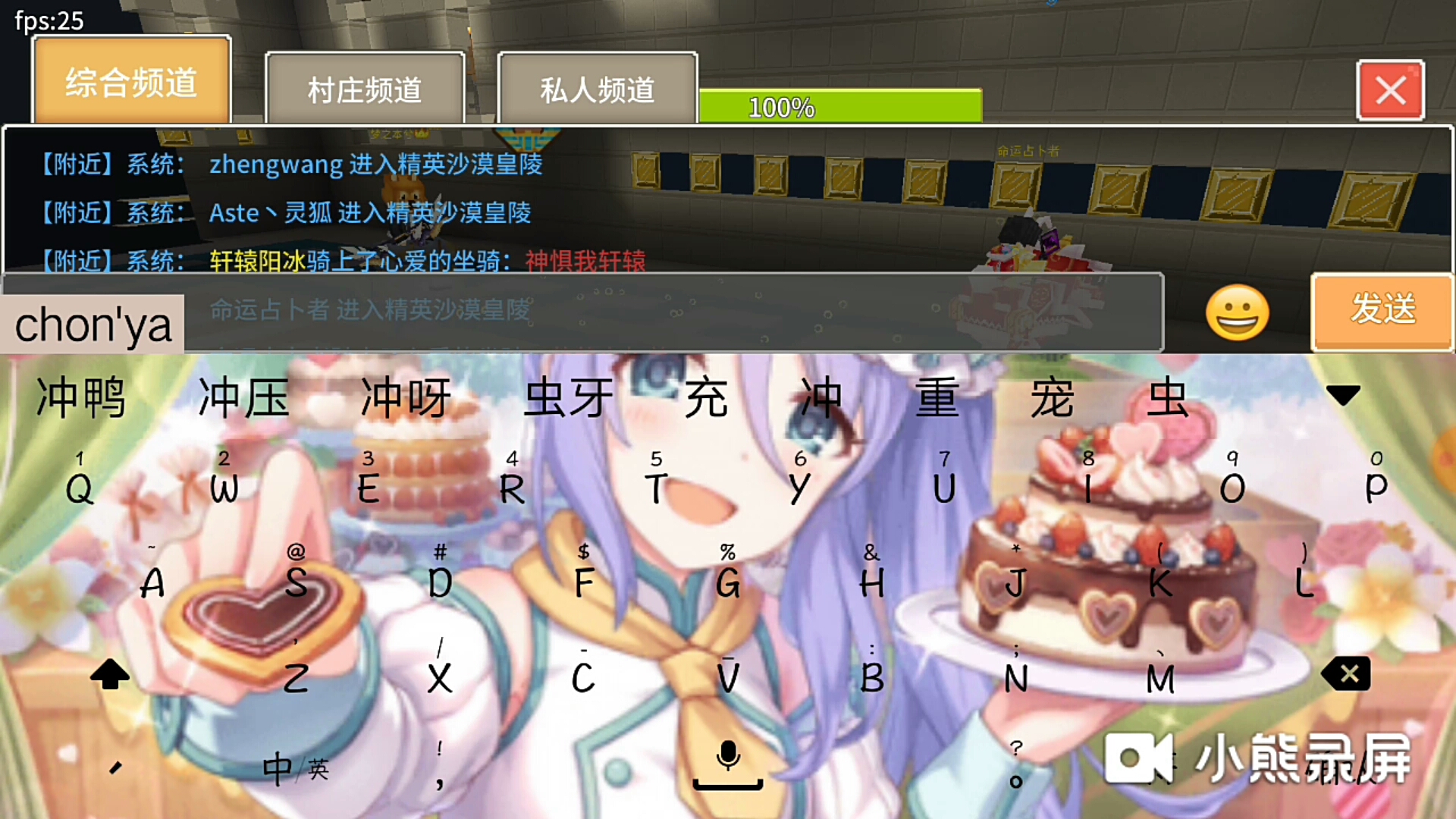 奶块精英艳后骑士视角及打法