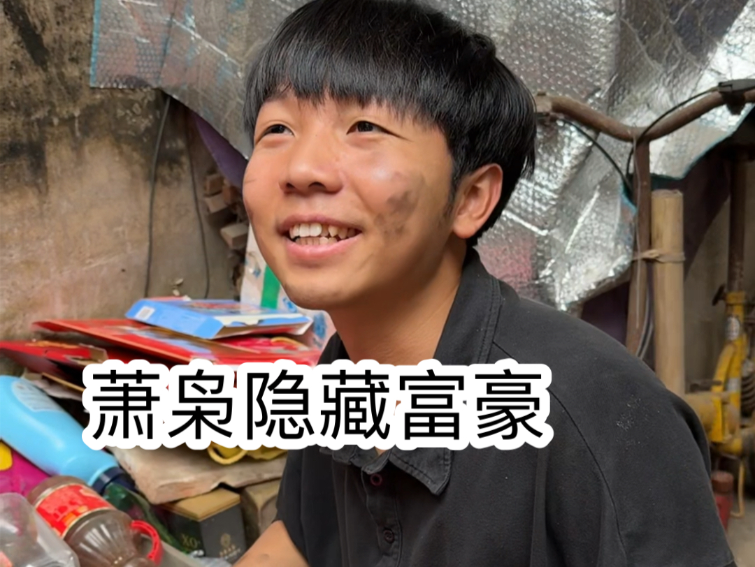 上学家访乌龙事件（超级无敌宇宙爽啊啊啊啊）