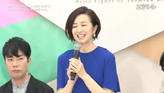 大人のけんかが終わるまで 舞台映像麻実れい 鈴木京香 板谷由夏 哔哩哔哩 Bilibili