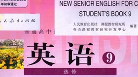 16年7月及12月 N2听力 含原文 答案 哔哩哔哩 つロ干杯 Bilibili