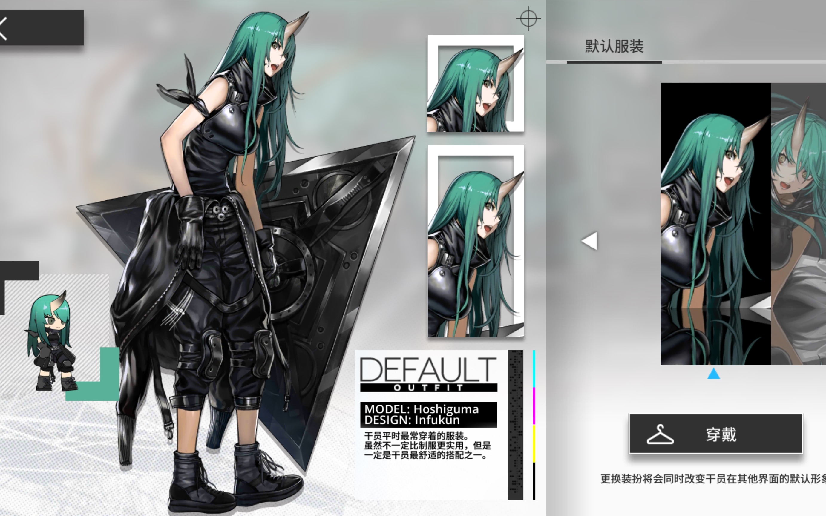 【明日方舟】星熊满信赖全语音,档案