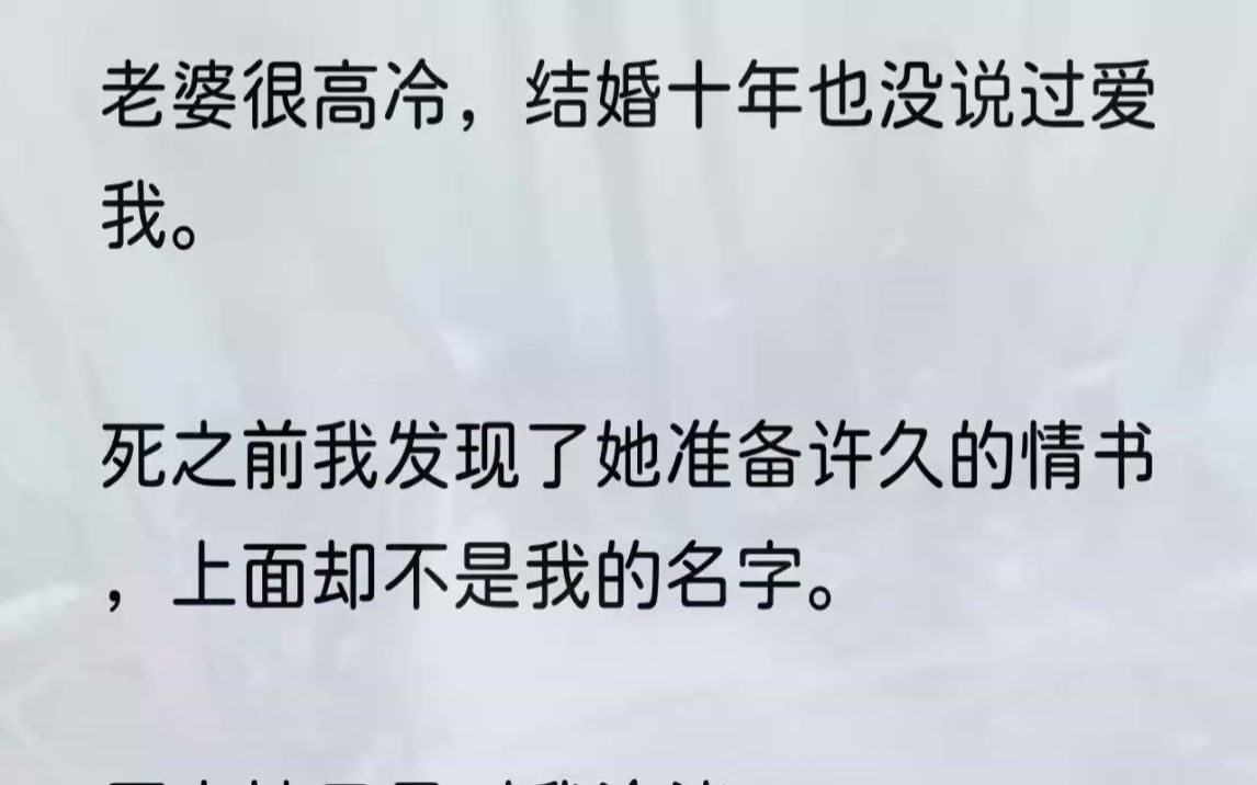 (全文完结版)这天上午方颜班级里有物理小测,但是她因为我翘课,后来还被班主任训了一顿.十七岁的我还深陷在她担心我的幻想中,但三十二岁思维...