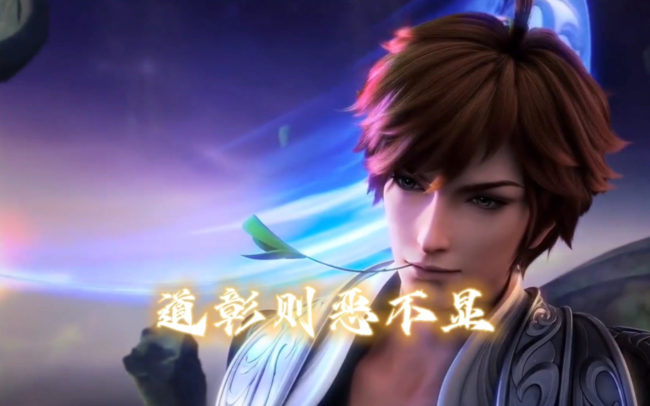 李白刮痧是版本问题但帅确是永恒