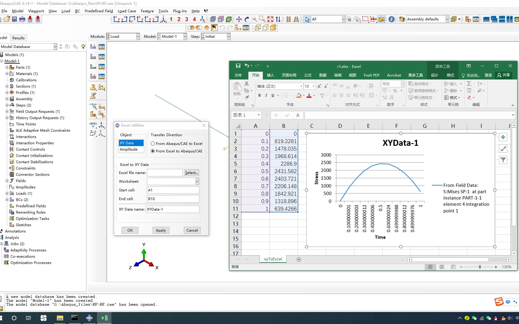 【Abaqus】第七十讲:后处理中数据的导入与导出(Excel)哔哩哔哩bilibili