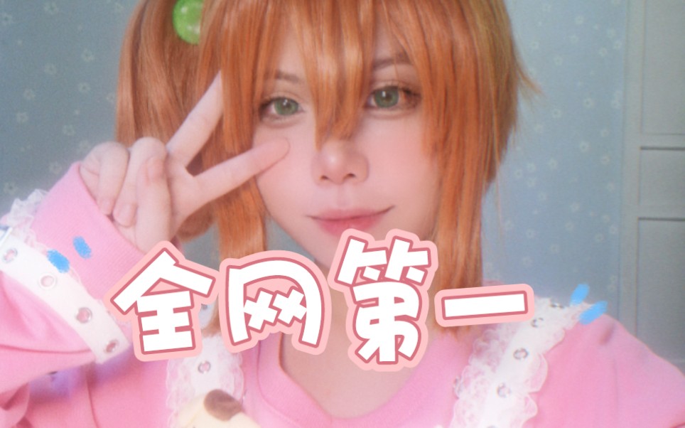 【蓝漠的花cos】还记得那朵能让人变美的紫玻璃头花吗?哔哩哔哩bilibili