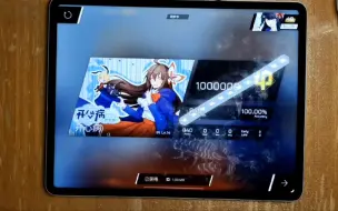 Download Video: 【单手】phigros 开心病IN Lv.14 all perfect