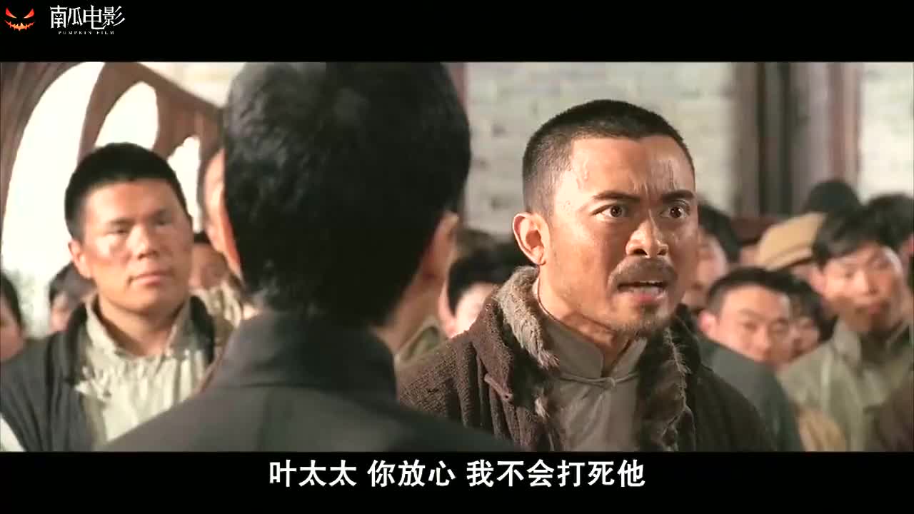 叶问:金山找太嚣张,叶夫人忍无可忍,直接放出叶问教他做人