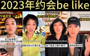 下载视频: 今年攒够了几种男嘉宾？