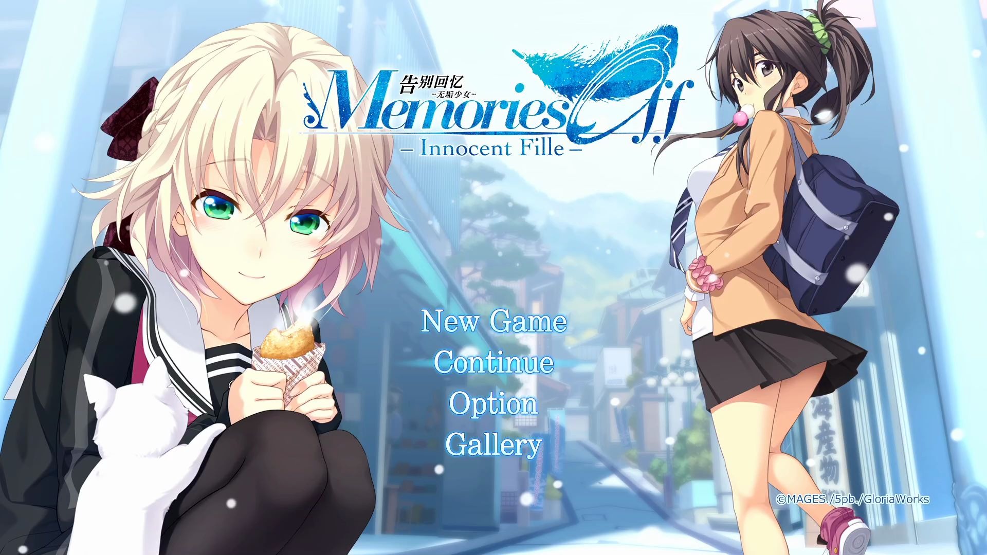 秋之回忆8无垢少女heavyside开局内容不多可跳过