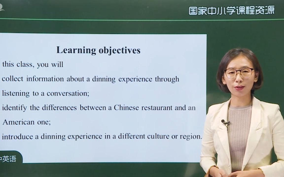 国家基础教育精品课 英语人教版选择性必修第二册 Unit3 Food and Culture Listening and Speaking(Workbook)哔哩哔哩bilibili