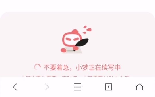 苟利……ん?好奇怪的展开哔哩哔哩bilibili