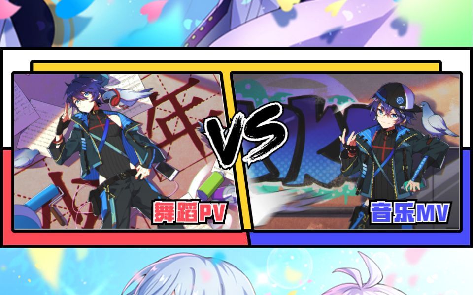 【徵羽摩柯混剪曲】follow me动感vsinger音乐热舞当你把两个moke的