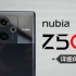 「科技美学体验」努比亚 Z50详细体验｜全新定制35mm主摄 骁龙8 Gen2高性价比