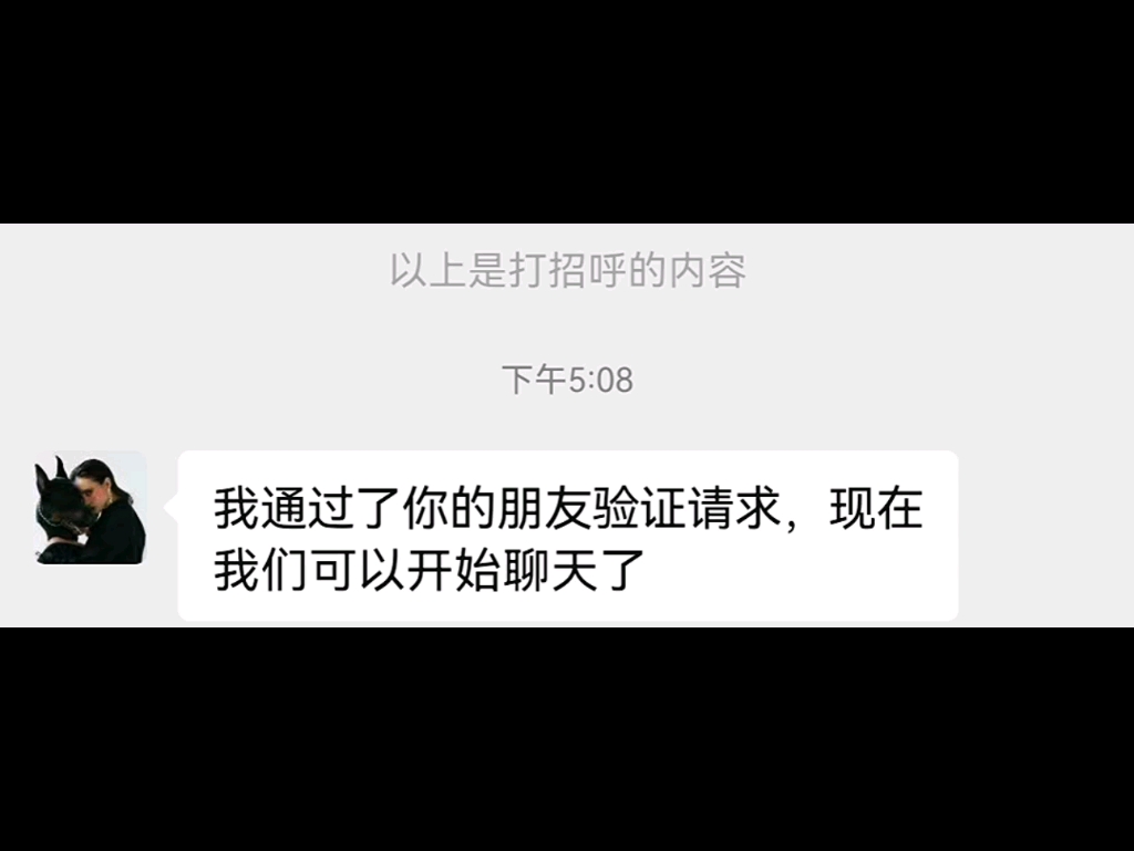 朋友圈微商自称送冰墩墩?!视频由本人剪辑并制作 但灵感来源@文西反骗哔哩哔哩bilibili