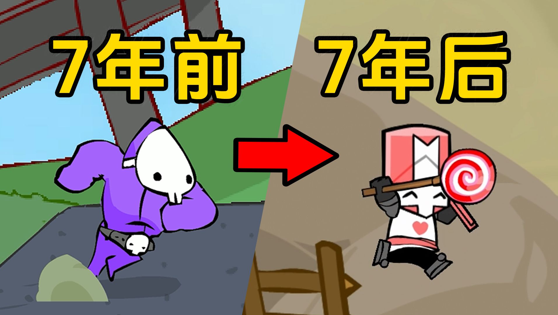 被4399下架的《狂扁小朋友》，究竟有没有续作？