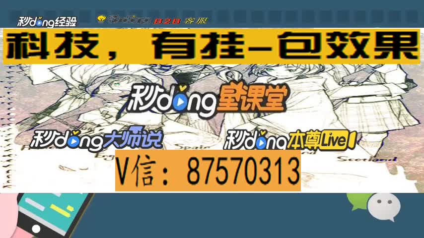 凉山跑得快开挂视频下载