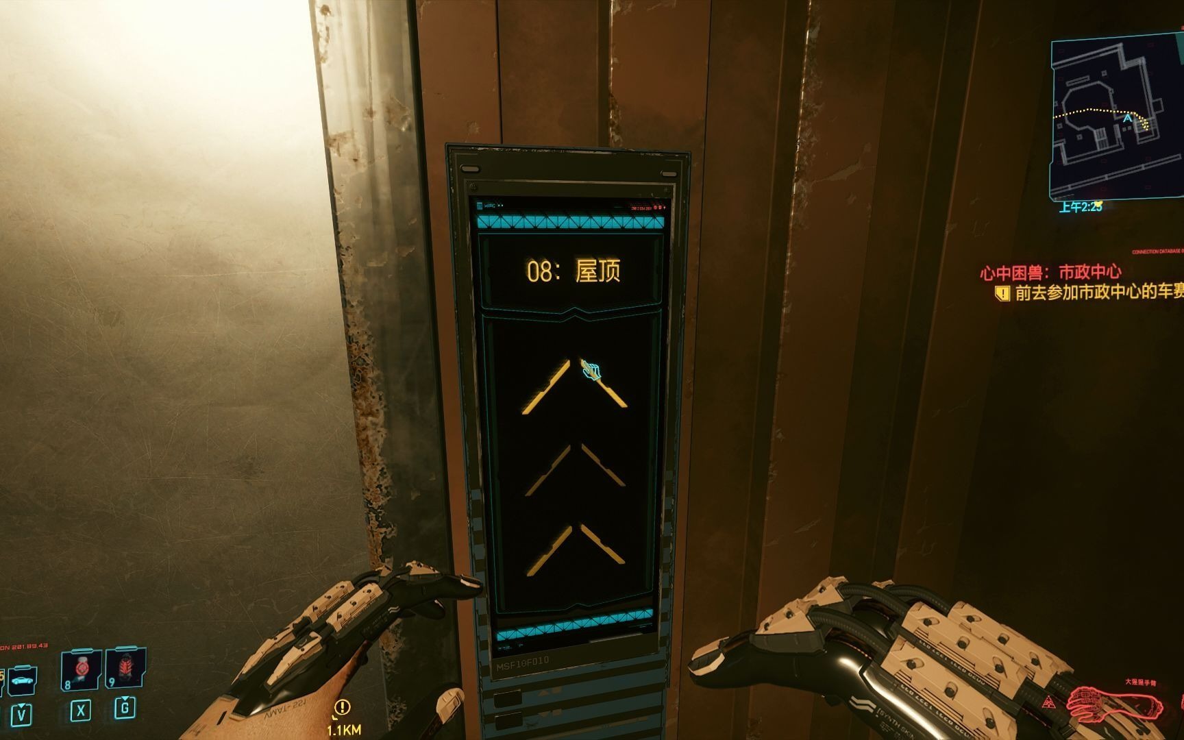 活动作品赛博朋克2077史诗电磁脉冲手雷制作规范