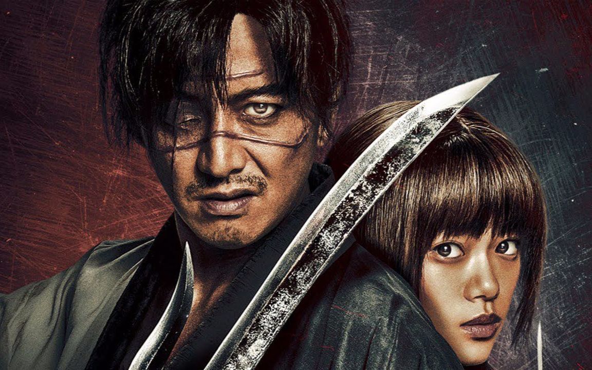 真人电影版《无限住人》限制级预告片 木村拓哉演出不死浪人_哔哩哔哩