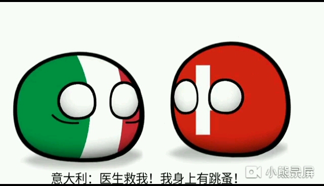意大利波兰球表情包图片