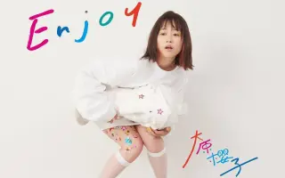 大原櫻子 搜索结果 哔哩哔哩弹幕视频网 つロ乾杯 Bilibili