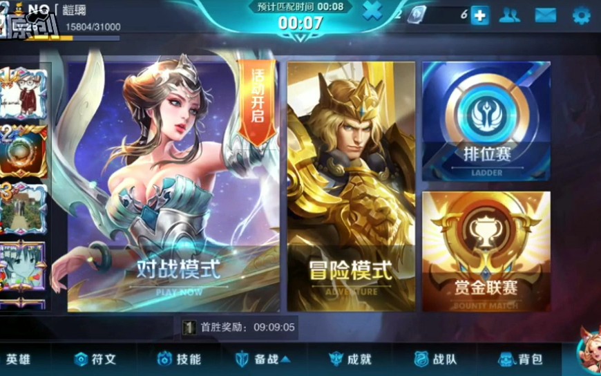 恒王者荣耀老版本的宫本慢慢的怀念