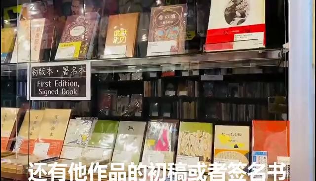 [图]日本东京静谧整洁的古书店，怎能不爱~