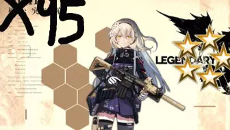 少女前线 19年活动 异构体ukm 00打捞3t 2战2判定活动周回每日60箱pt 需要空降有鸽困难 边境之外ii 隐藏成就解锁 哔哩哔哩 Bilibili