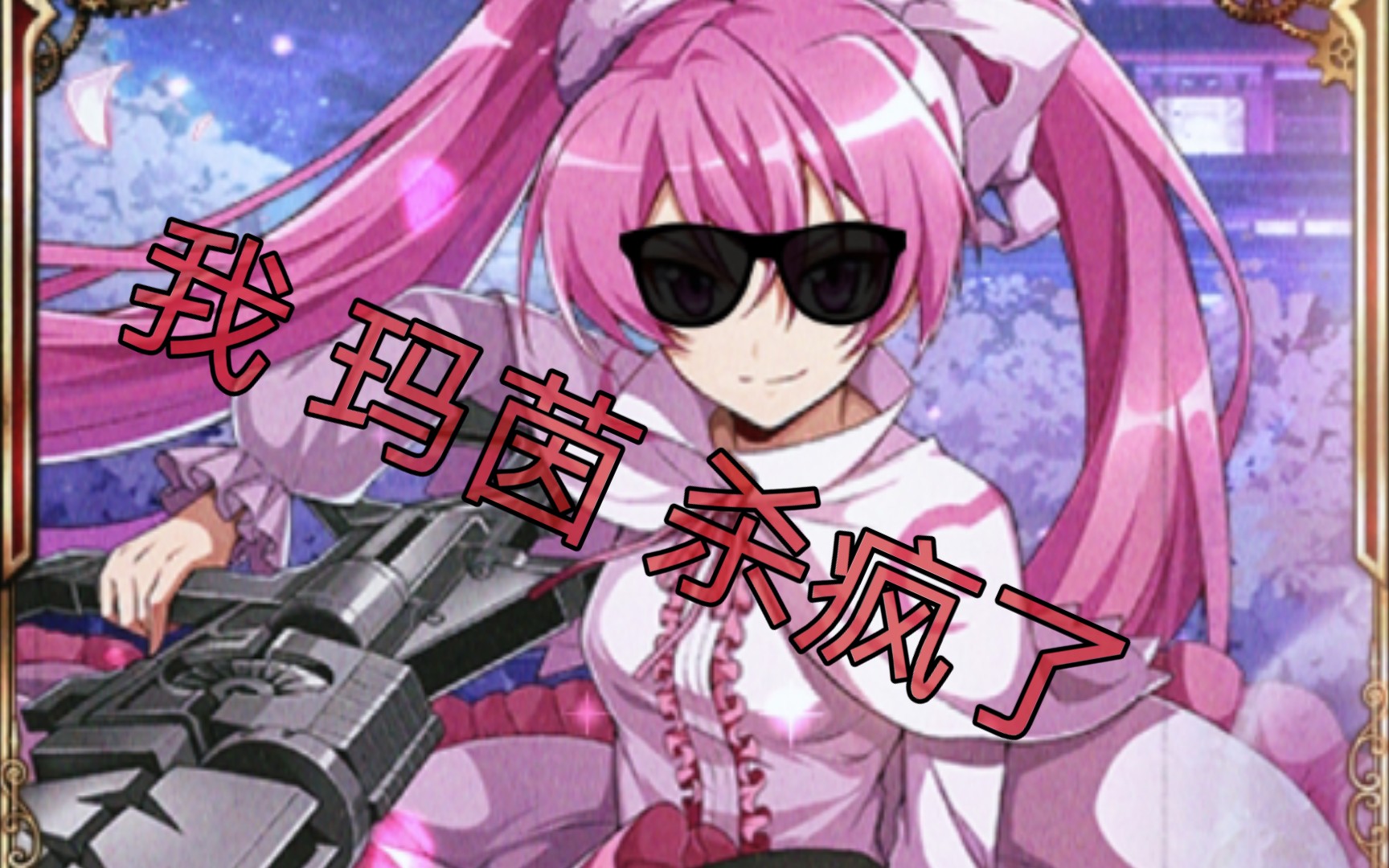 銆婅鏃廱loodline銆嬬帥鑼垫潃鐤簡