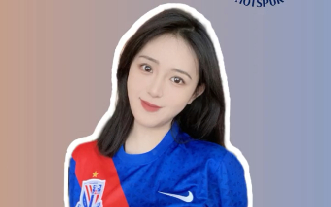 女球迷#英超联赛比分预测利兹联vs热刺