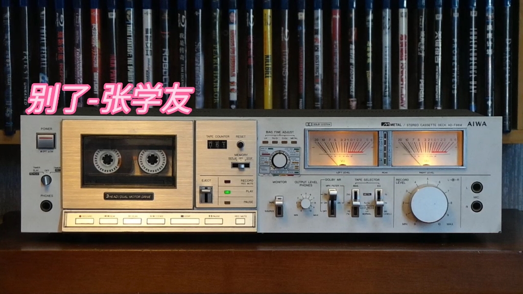 [图]张学友全专辑精选:别了 -1988年-"昨夜梦魂中"专辑/AIWA AD-F66M