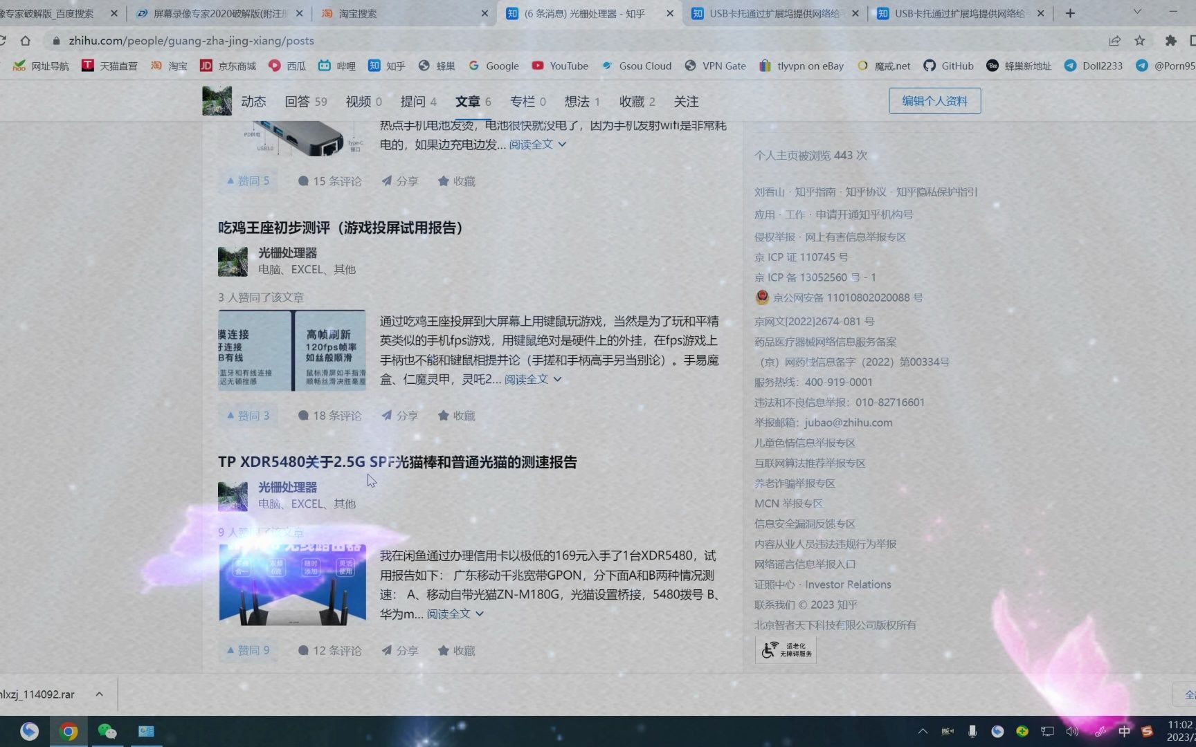 usb卡托共享网络给手机最终稿哔哩哔哩bilibili