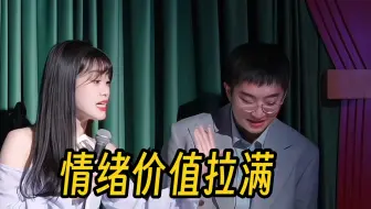 这小女孩也太拿人了吧！