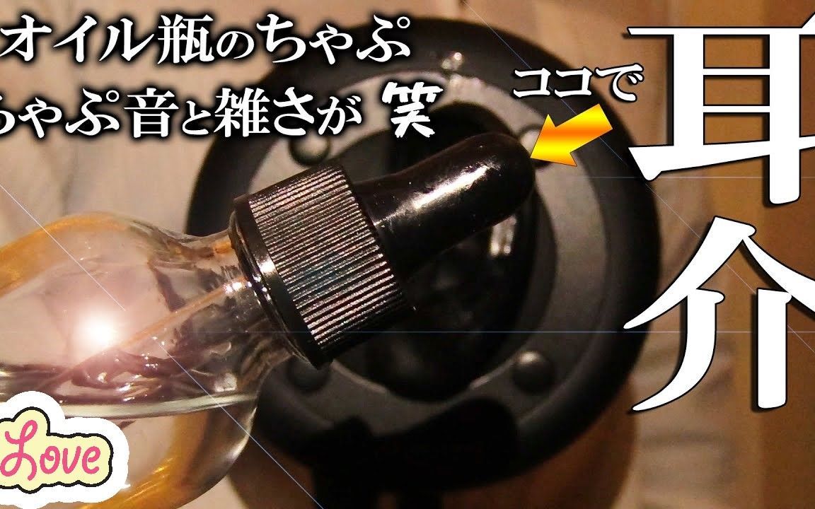 【ゾッド Zod】滴管瓶滴罐橡胶头摩擦耳廓音 Earflap Cleaning Rubber Earpick No Talking哔哩哔哩bilibili