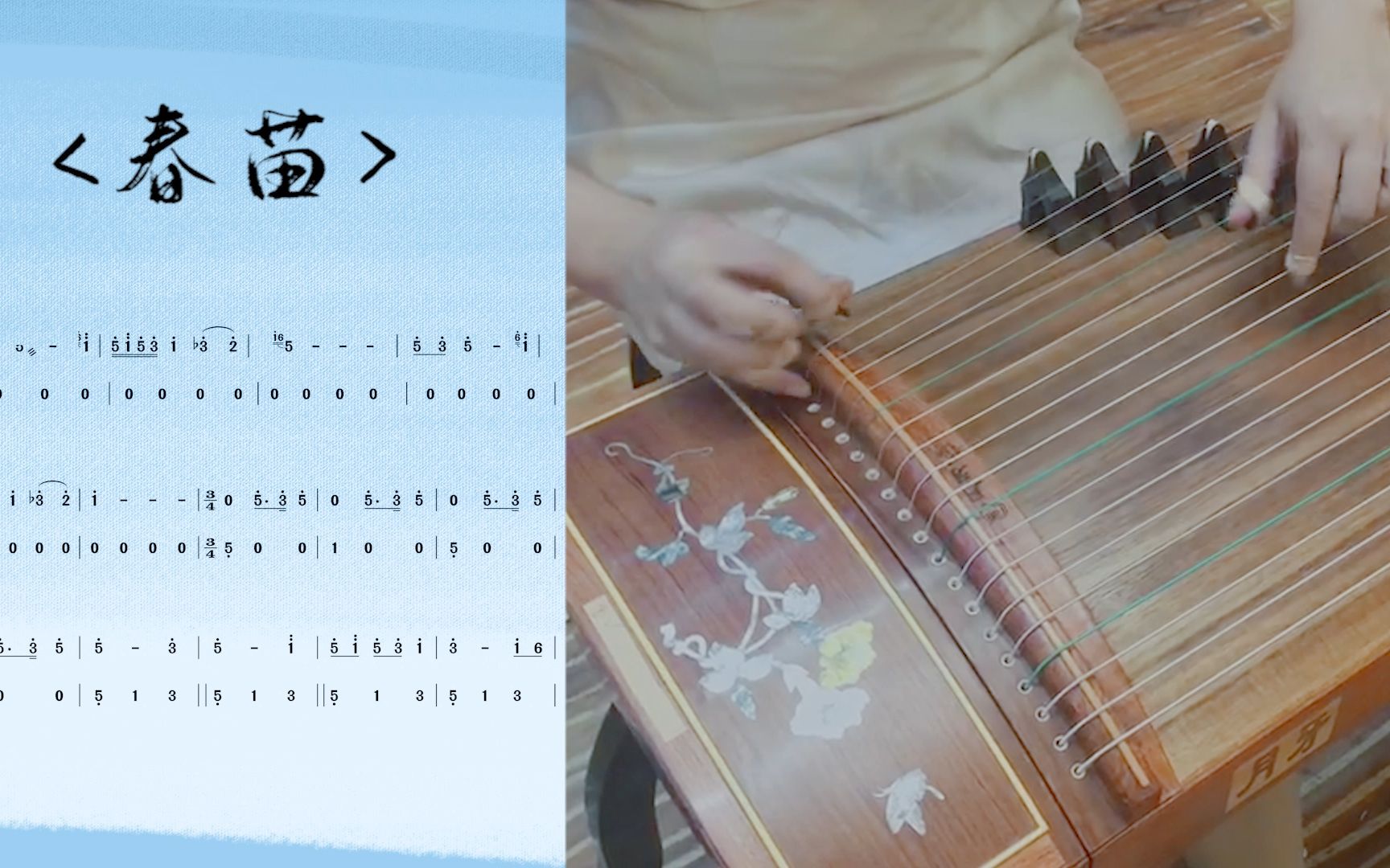 古筝考级曲春苗即兴演奏视频用琴月牙古筝