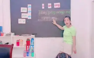 Download Video: 后鼻韵母《ang的认识及拼读》快乐学拼音