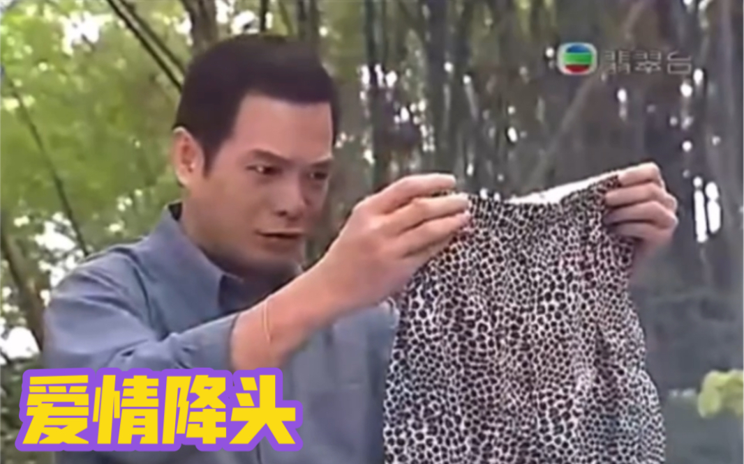 活动作品皆大欢喜爱情降头