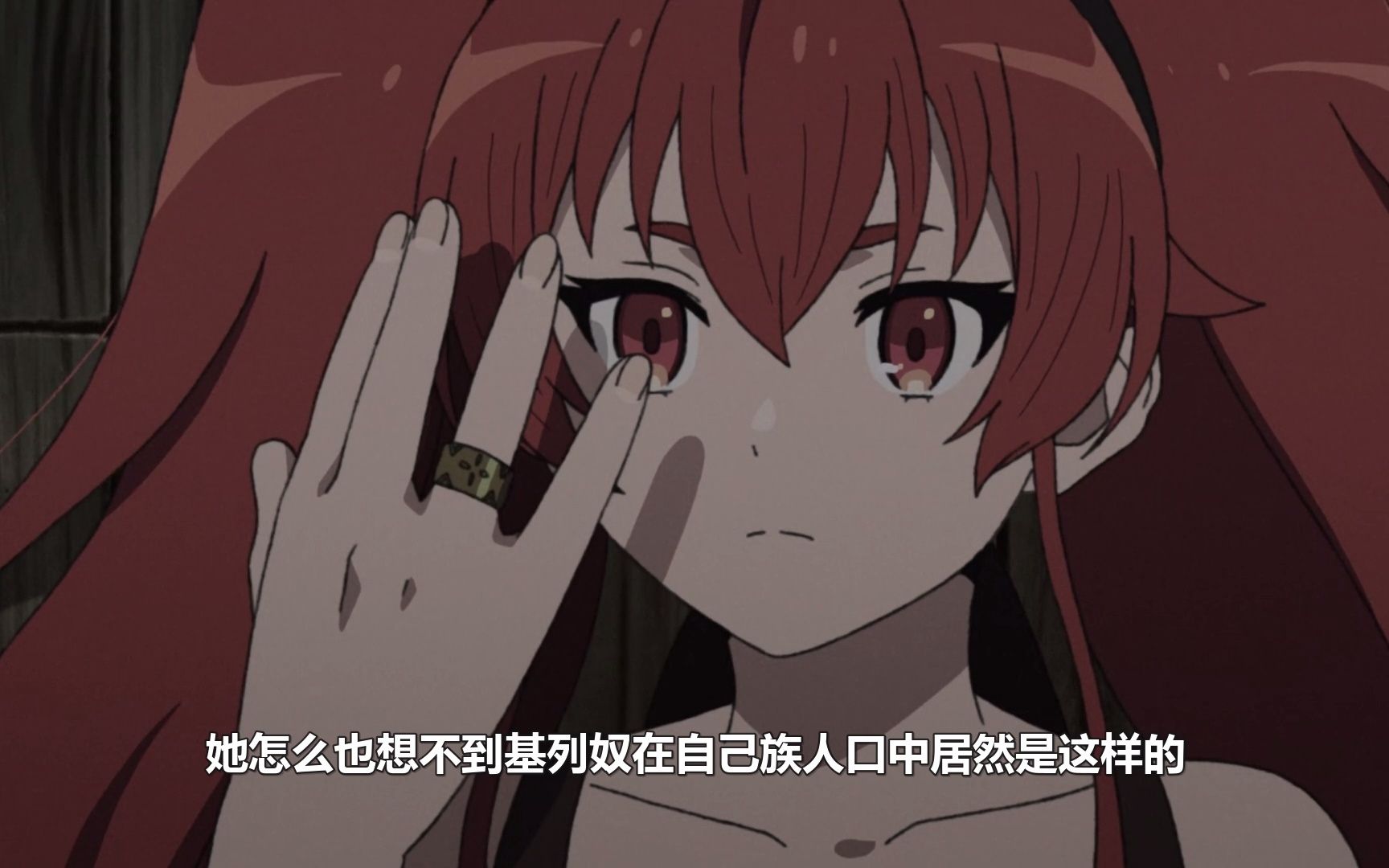 基列奴的故事 (无职转生part 2 第二十一集)